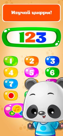 Screenshot 3: Animal phone learning games 4+