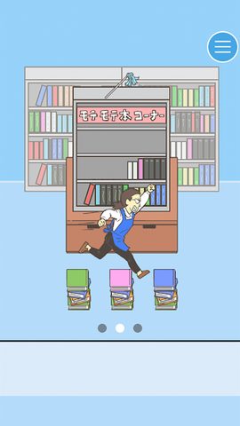 Screenshot 21: Find Your Heart - Escape game