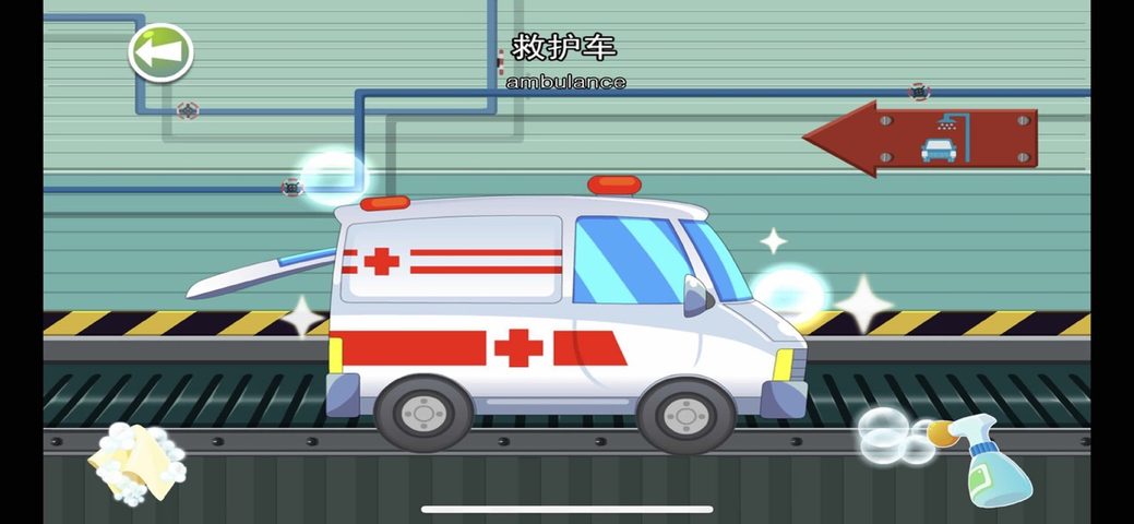 Screenshot 10: Baby auto - toddler car games 4+