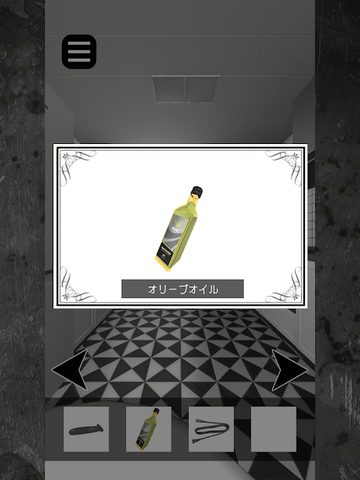 Screenshot 10: モデルハウスからの脱出 - 広告のない短編脱出ゲーム