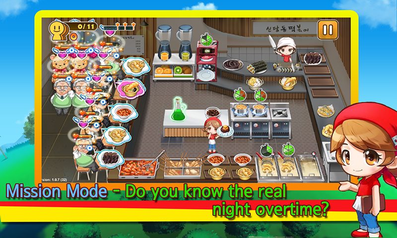 Screenshot 6: Cooking Hero - Food Serving