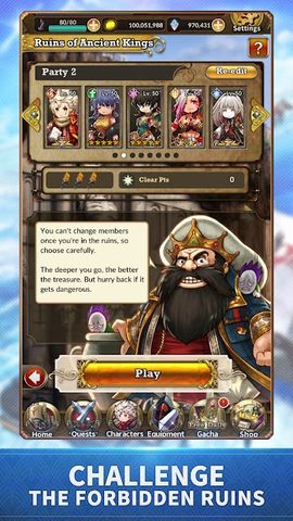 Screenshot 24: Arc The Lad R