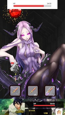 Screenshot 7: 武器勇者~打倒魔王~