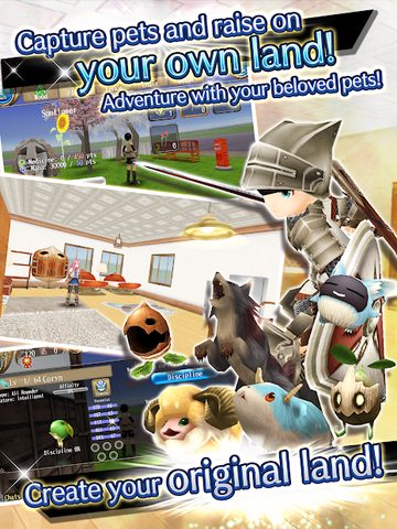 Screenshot 18: RPG Toram Online - MMORPG