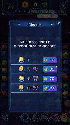 Screenshot 1: Wandering Planet : Match 3