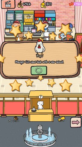 Screenshot 16: Animal Cinema