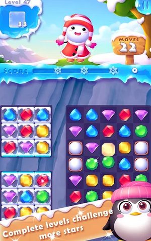 Screenshot 18: Ice Crush 2