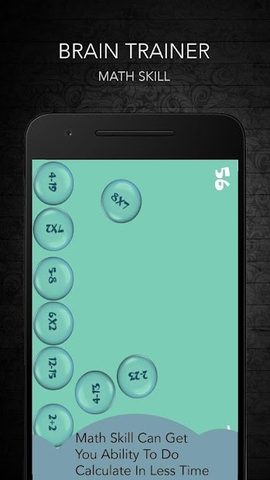 Screenshot 5: Brain Training