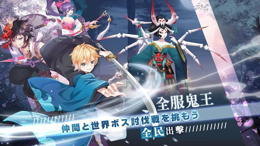 Screenshot 19: 御灵绘卷