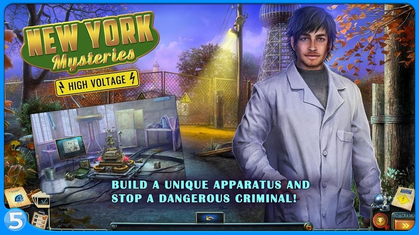 Screenshot 10: New York Mysteries 2