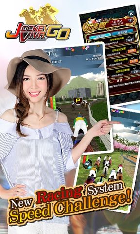 Screenshot 2: Jockey Viva Go
