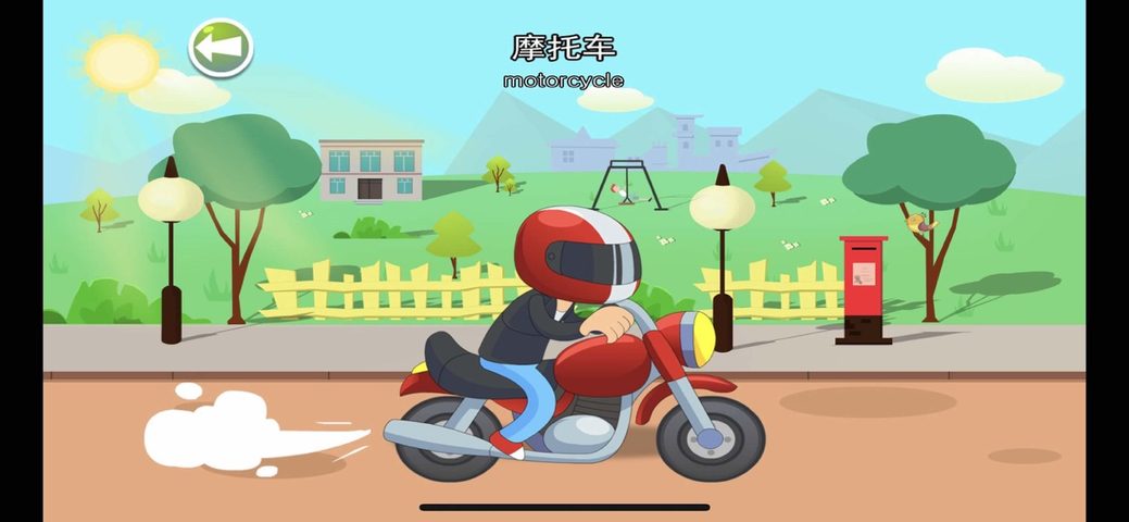 Screenshot 3: Baby auto - toddler car games 4+