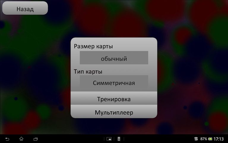 Screenshot 8: yioFiller