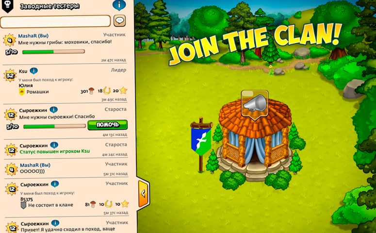 Screenshot 8: Forest Clans - Mushroom Farm