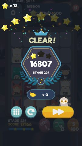 Screenshot 13: 2048 BEAT: Make music