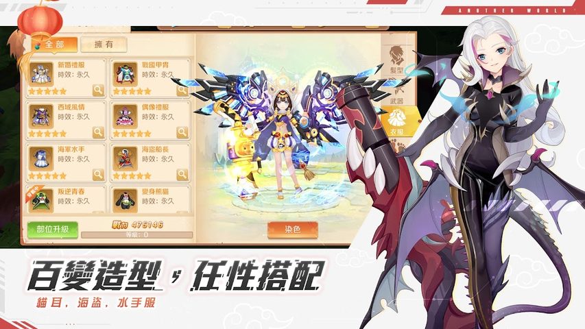 Screenshot 4: 異界之鑰-夏海時風