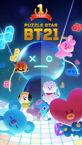 Screenshot 9: PUZZLE STAR BT21