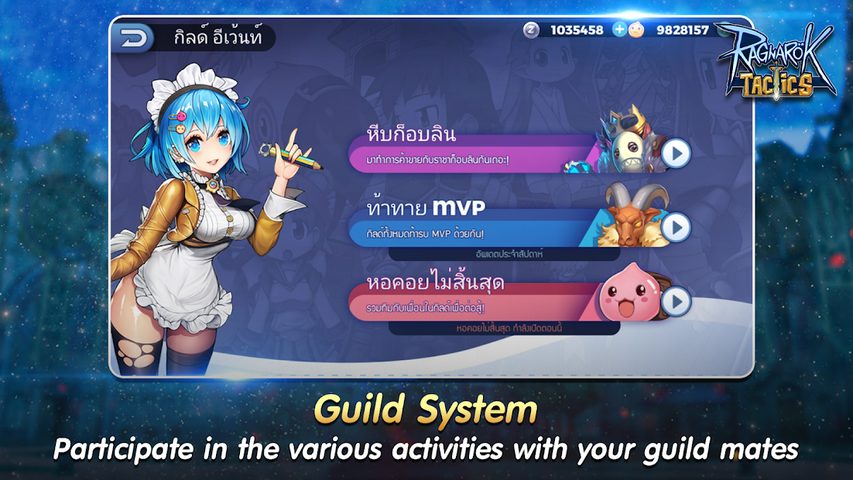 Screenshot 5: Ragnarok Tactics