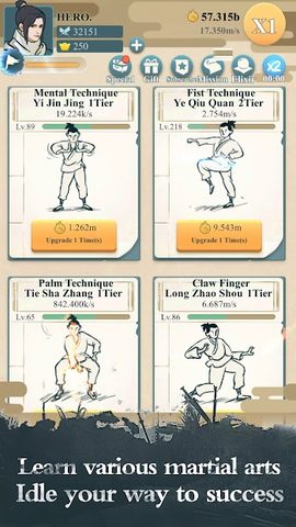 Screenshot 22: Kung fu Supreme