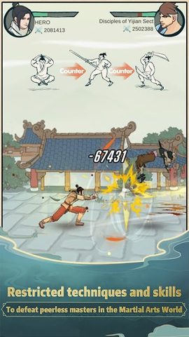 Screenshot 13: Kung fu Supreme