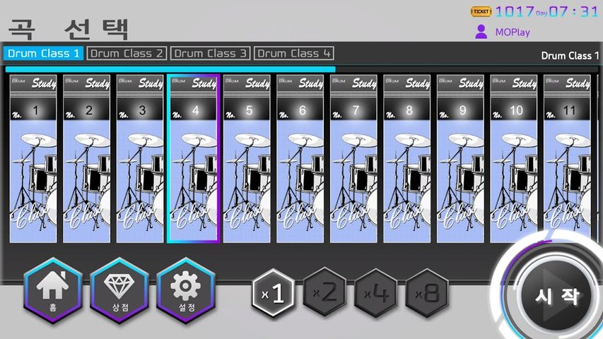 Screenshot 10: MOPlay Smart Drum