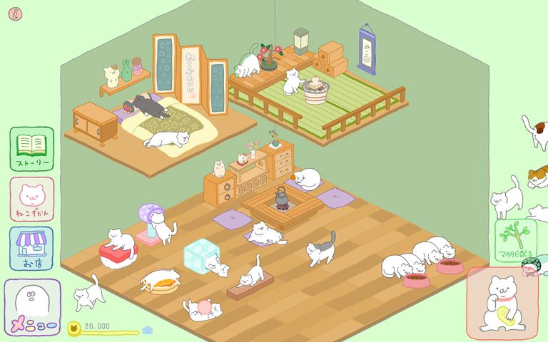Screenshot 20: Purrfect Spirits