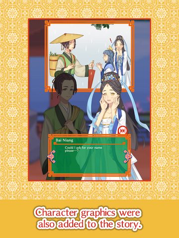 Screenshot 10: The Legend of the White Snake