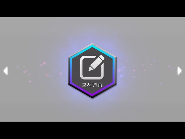 Screenshot 16: MOPlay Smart Drum