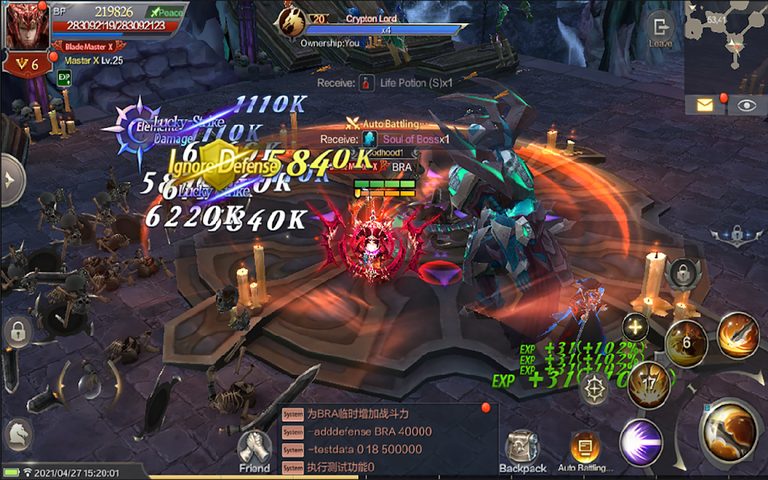 Screenshot 7: MU Origin 2
