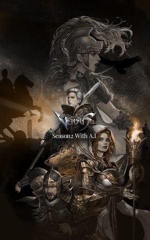 Screenshot 9: VERSUS : SEASON2 with AI