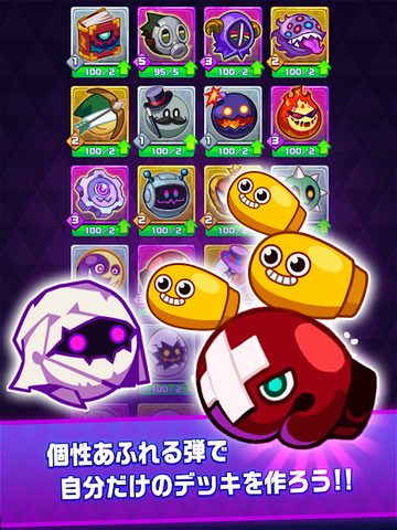 Screenshot 7: Bazooka Royale
