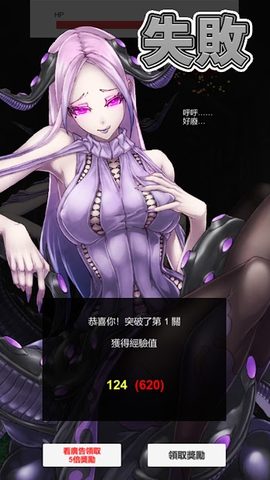 Screenshot 4: 武器勇者~打倒魔王~