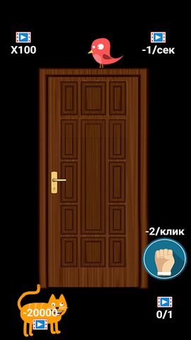 Screenshot 4: Do not disturb cat! Clicker