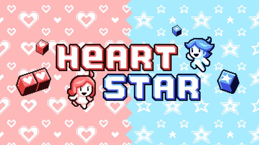Screenshot 20: Heart Star
