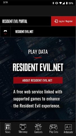 Screenshot 7: Resident Evil Portal