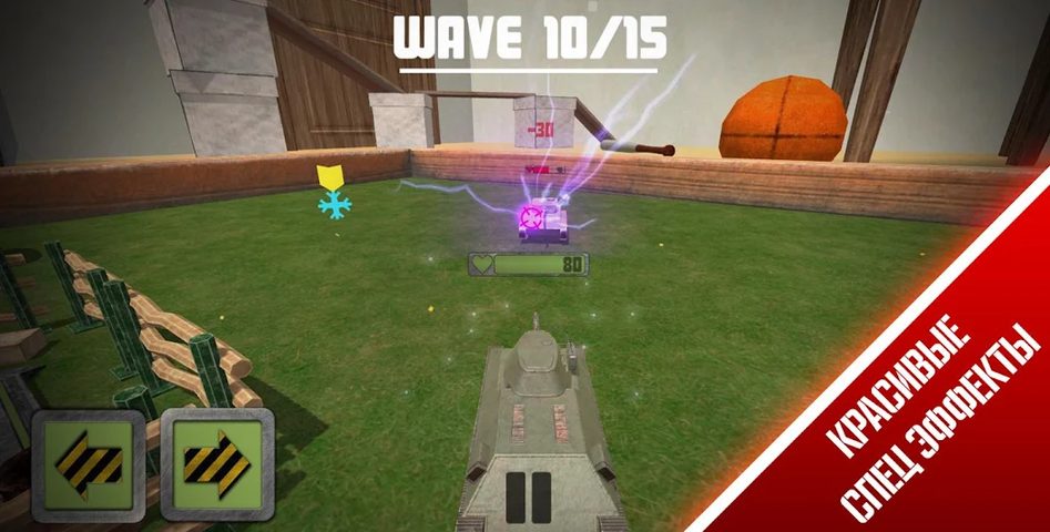 Screenshot 24: Tanks 3D