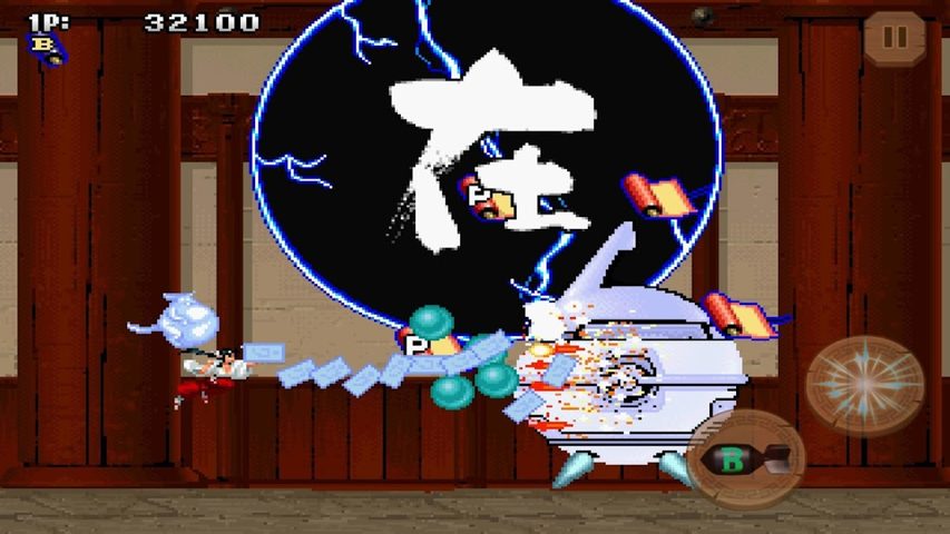 Screenshot 2: Tengai classic