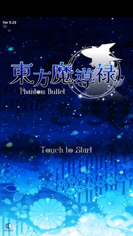Screenshot 9: Touhou Madouroku