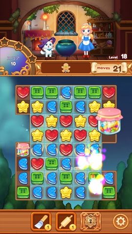 Screenshot 7: Best Cookie Maker: Fantasy Match 3 Puzzle