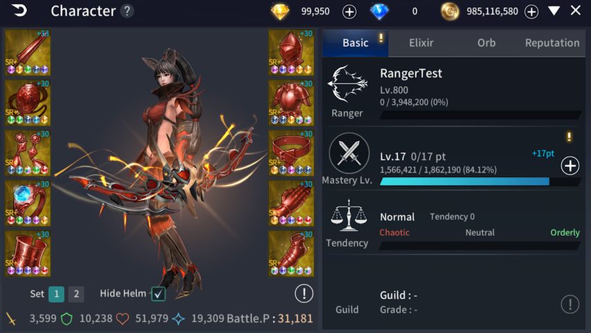 Screenshot 19: Rebirth Online