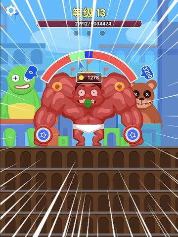 Screenshot 8: Muscle Boy
