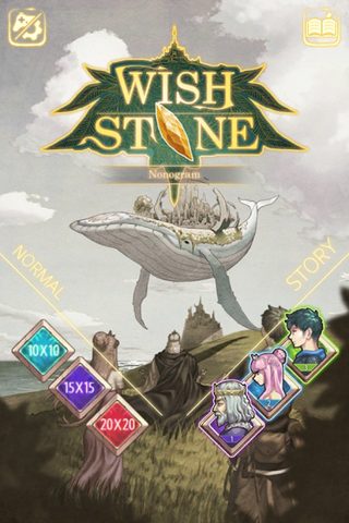 Screenshot 1: Wish Stone - Nonogram