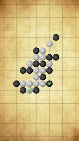 Screenshot 2: Gobang