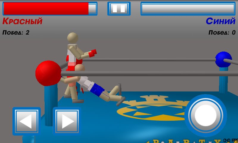 Screenshot 10: Drunken Wrestlers