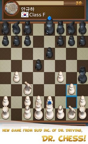 Screenshot 1: Dr. Chess
