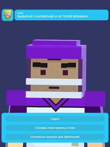 Screenshot 15: The Man - Clash The World