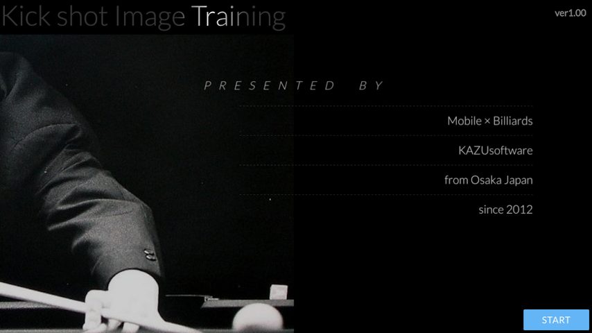Screenshot 1: KICK SHOT IMAGE TRAINING