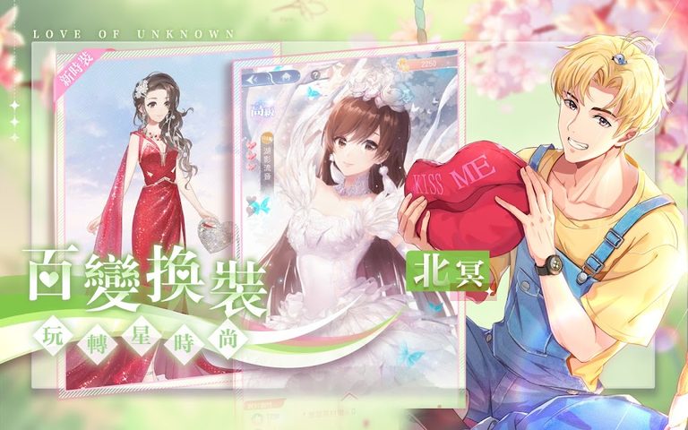 Screenshot 11: 未生逆行