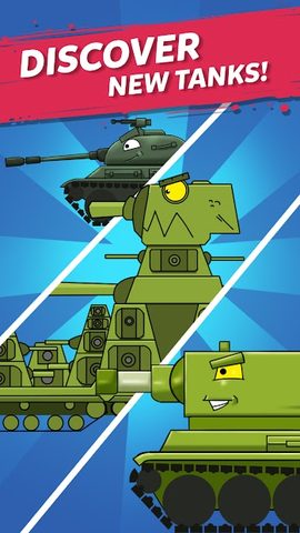Screenshot 4: Merge Tanks: Combat war Stars