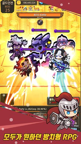 Screenshot 2: Hero Knights (idle RPG)